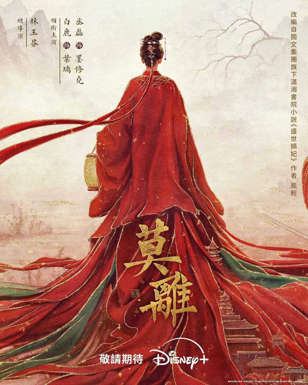 【超爆极品人气名模】海鲜馒头穴女神『阿朱』全新影视风新作《性感修理工》超强镜头表现力 - 千媚宫AV
