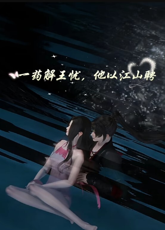 高尔夫女教练的淫欲私生活 - 千媚宫AV