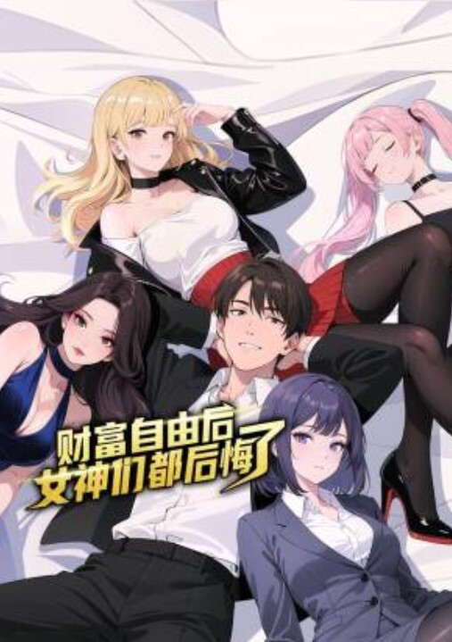 【揭开渣女真面目】东航上海乘务三部乘务长刘林子 恋爱期间出轨多名男子 诈骗粉丝30余万 - 千媚宫AV