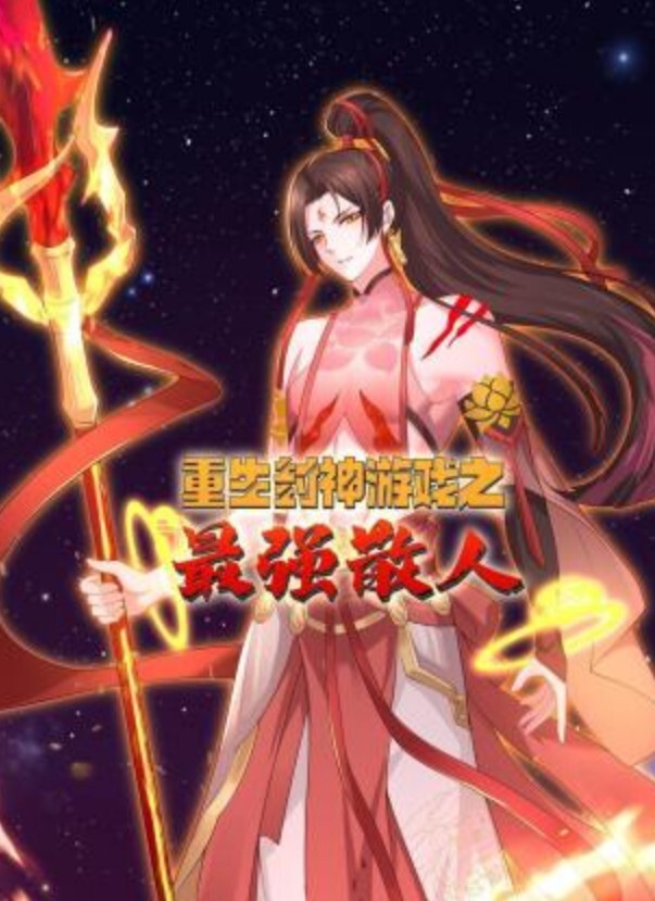 童颜G奶无套激射 - 千媚宫AV