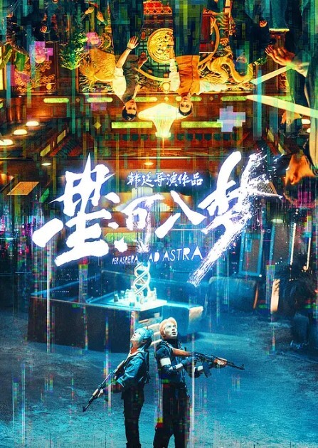 鑫仔探花小伙苦等一夜C罩杯美乳小姐姐姗姗来迟啪啪狂插淫穴 - 千媚宫AV