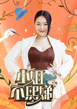 桥本香菜-《春梦了无痕》梦中跟古书里的女人发生了关系 随意的释放自己的欲望 抽插后内射了她 - 千媚宫AV
