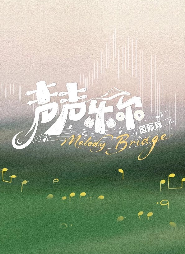 PastaPaprikaYoimiya姐姐动画 - 千媚宫AV