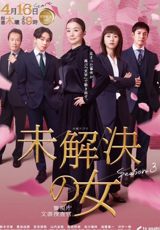 斯特拉托斯费拉妖精2 - 千媚宫AV