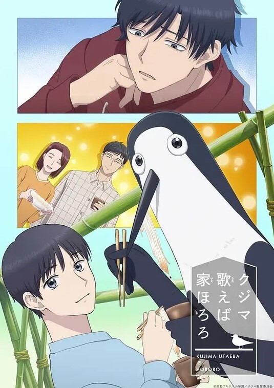 KamakuraraTomin动画大腿工作和脚间性服务 - 千媚宫AV