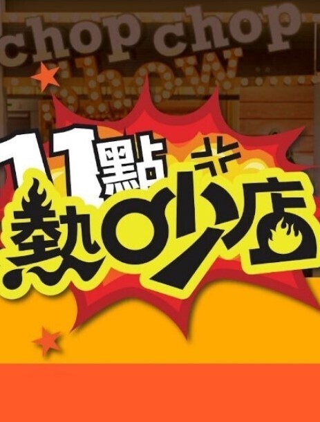 游泳池动画示例2 - 千媚宫AV
