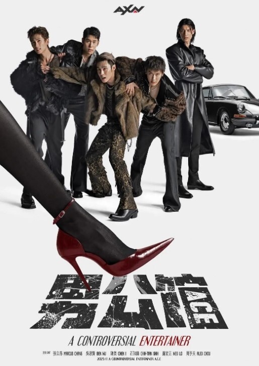 新世纪淫魔圣传6 - 千媚宫AV