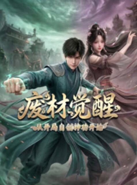 纯情少女系1 - 千媚宫AV
