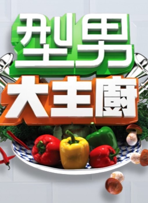 放荡家庭教师的NTR报告2 - 千媚宫AV