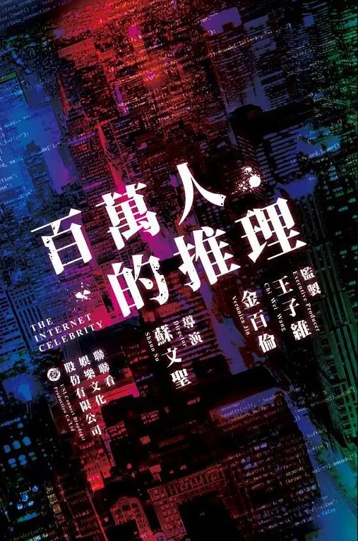 日本青少年性交户外 - 千媚宫AV