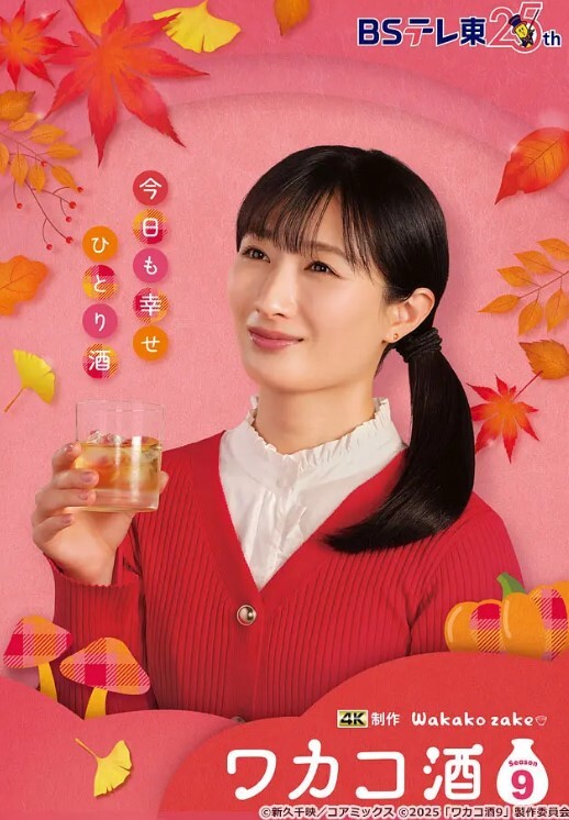 AI-刘亦菲-日本红妆艺妓 - 千媚宫AV