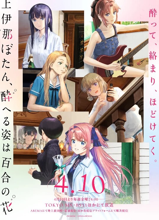 河原崎家的一族2第4话 - 千媚宫AV