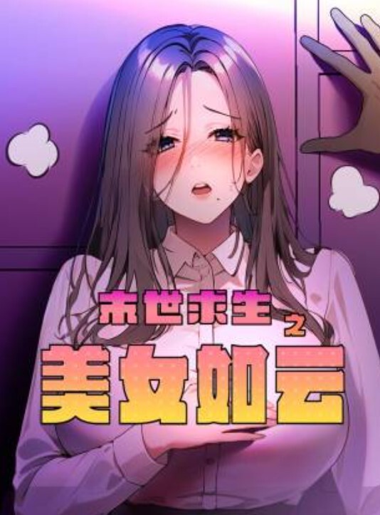 貂蝉呀白富美气质爆棚粉红嫩穴 - 千媚宫AV