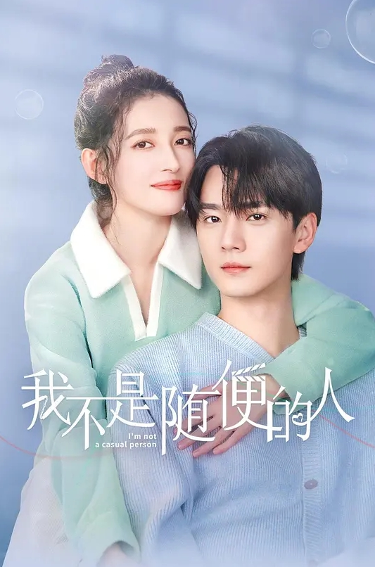 【凯丽】ID5318 为了儿子上名校性感少妇献身招生主任 - 千媚宫AV
