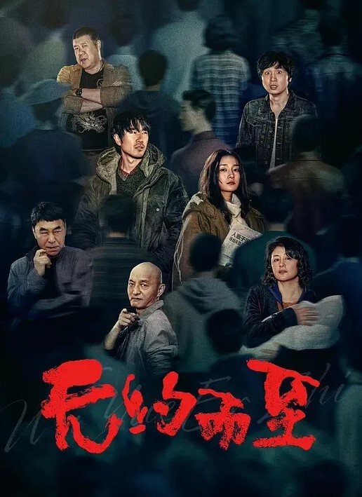 20205664855用户上传街拍抄底系列三 - 千媚宫AV