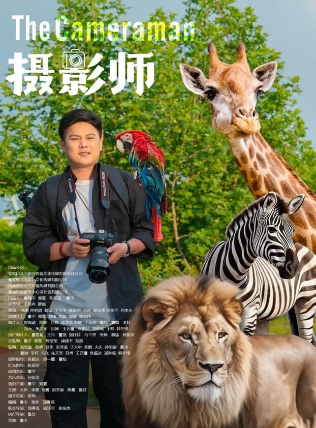 杨琳性闻联播4_记者采访捐精过程变身肉洞取精器 - 千媚宫AV