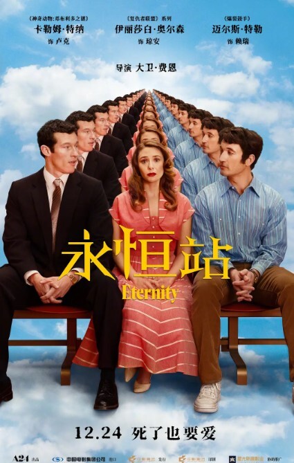 稀有大长腿丽丽安3 - 千媚宫AV