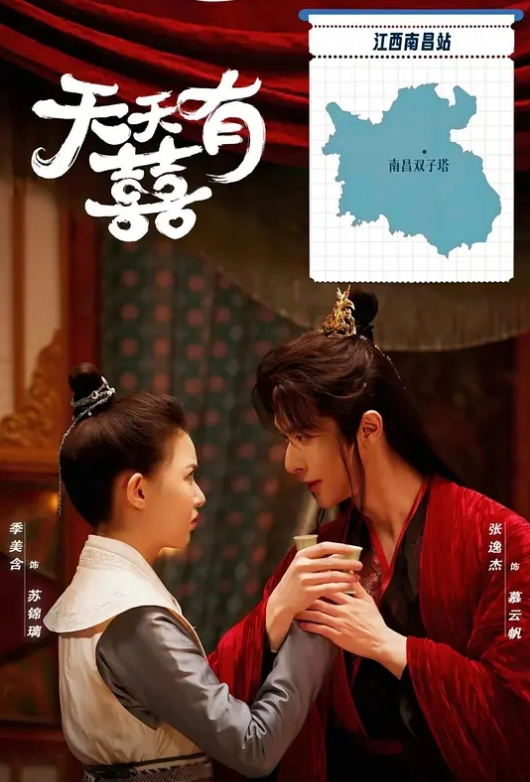 【惠敏】ID5348 宅女主播挑战赛『上集』闯进我心房的男人 - 千媚宫AV