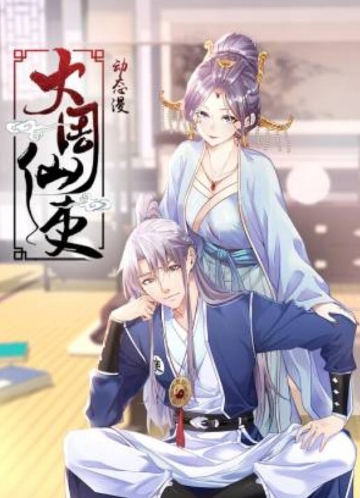 LY055 传道授液以身解疑 - 千媚宫AV