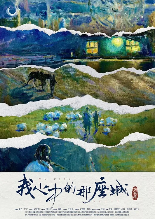 AI-刘诗诗-新婚之夜我老公呢 - 千媚宫AV