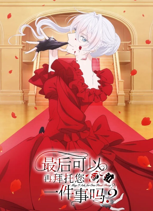 稚嫩邻家少女穿上黑丝媚红女仆裙装 - 千媚宫AV