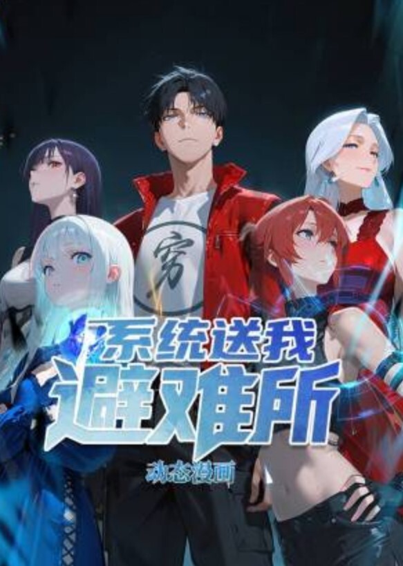 冯珊珊挑战全裸露出差点被发现 - 千媚宫AV