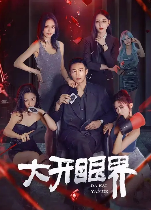 2023公职黑料合集火爆全网的警花张津瑜焦作郭朝辉云南段颖扬州戴璐全网封杀理性吃瓜 - 千媚宫AV